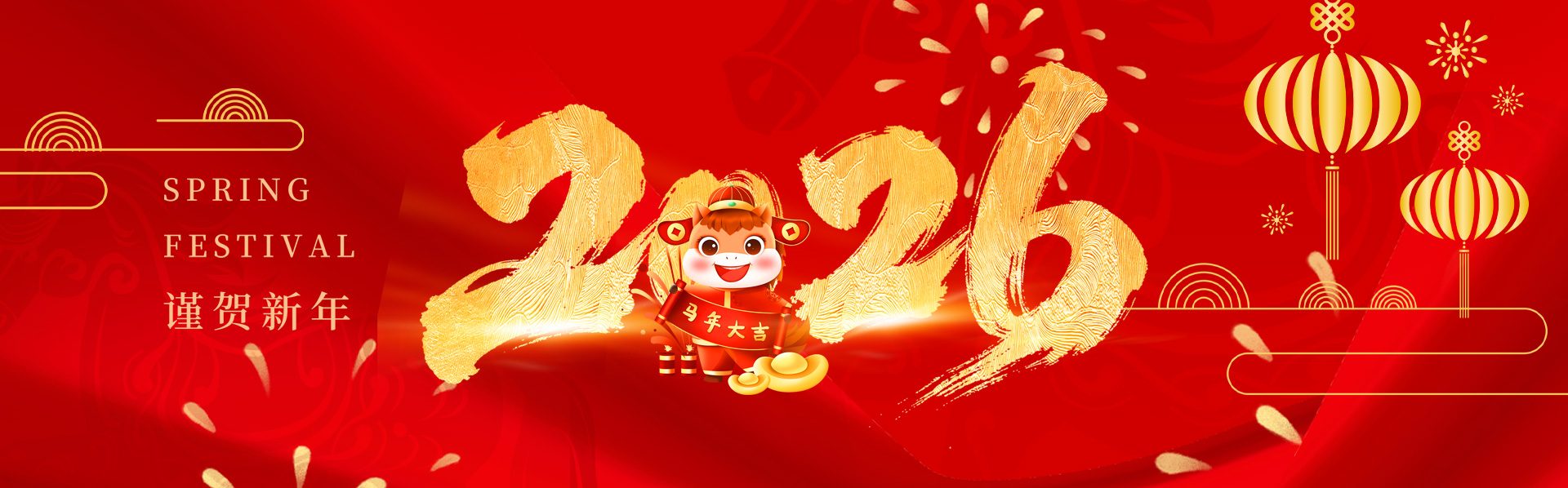 bannernew